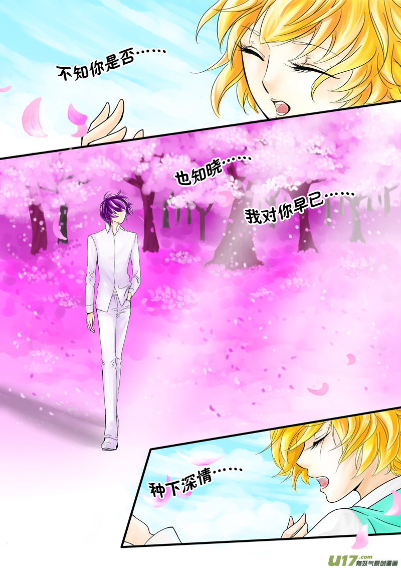 接受上天的指引-第1话