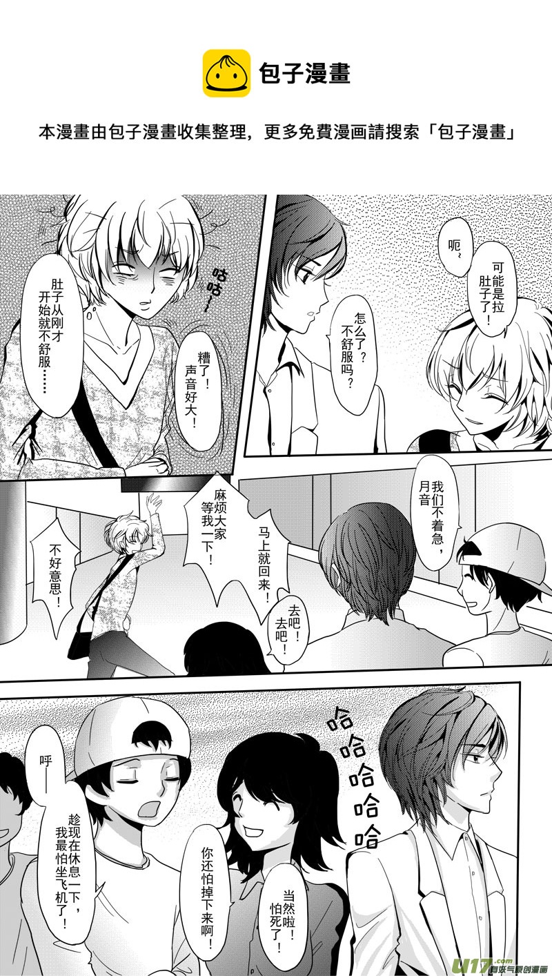 第3话 承诺-第3话