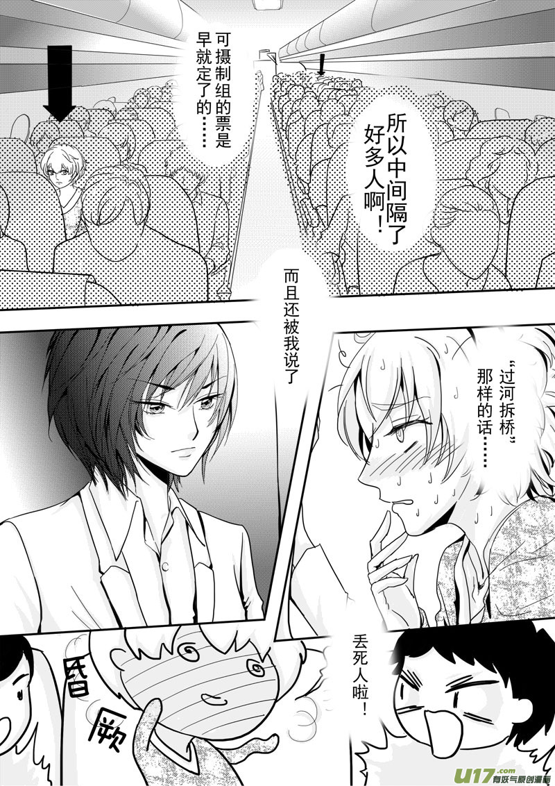 第3话 承诺-第3话