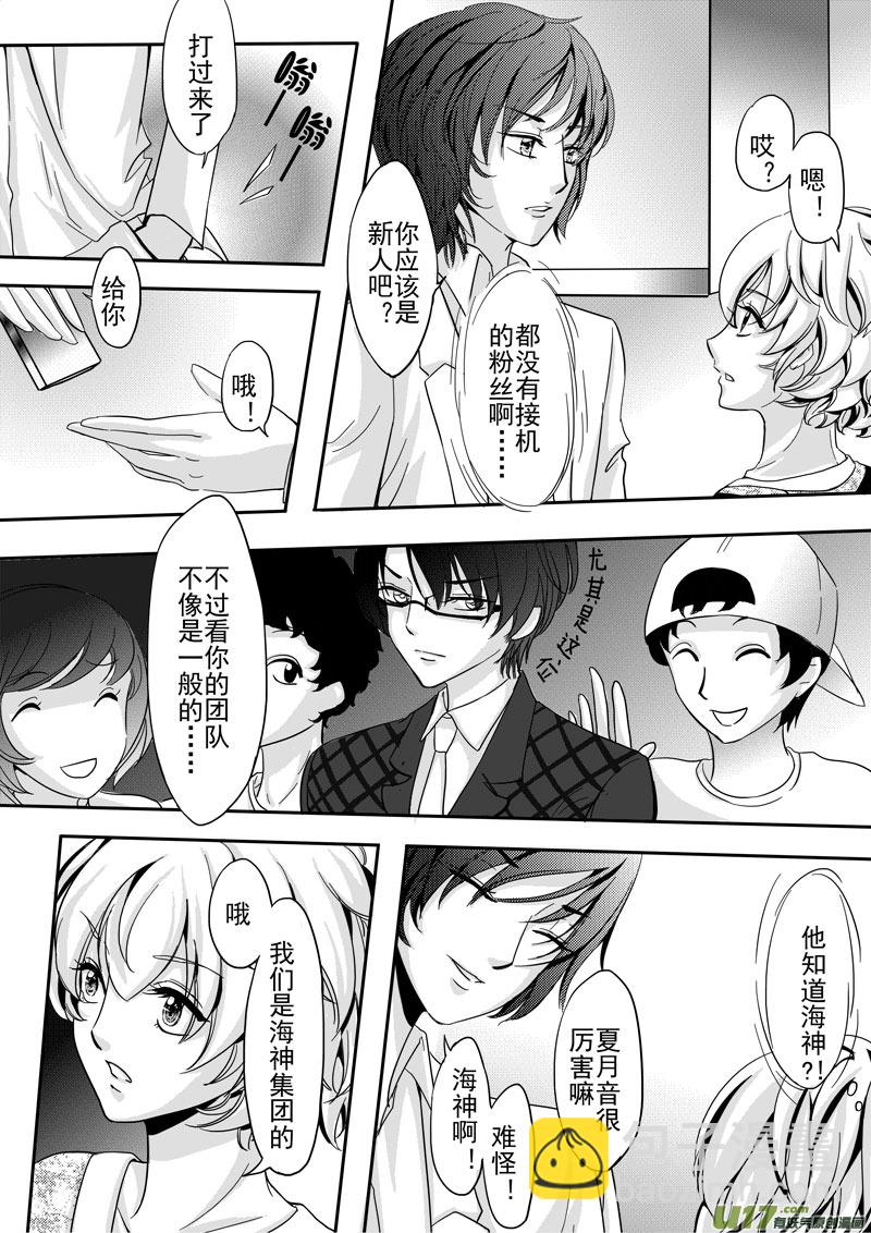 第3话 承诺-第3话