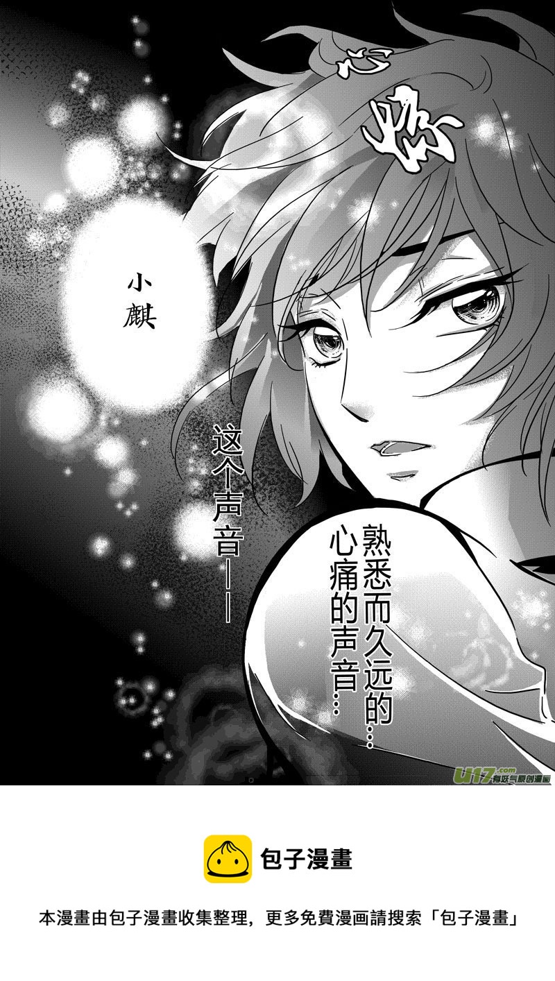 第6话 不再孤寂-1-第7话