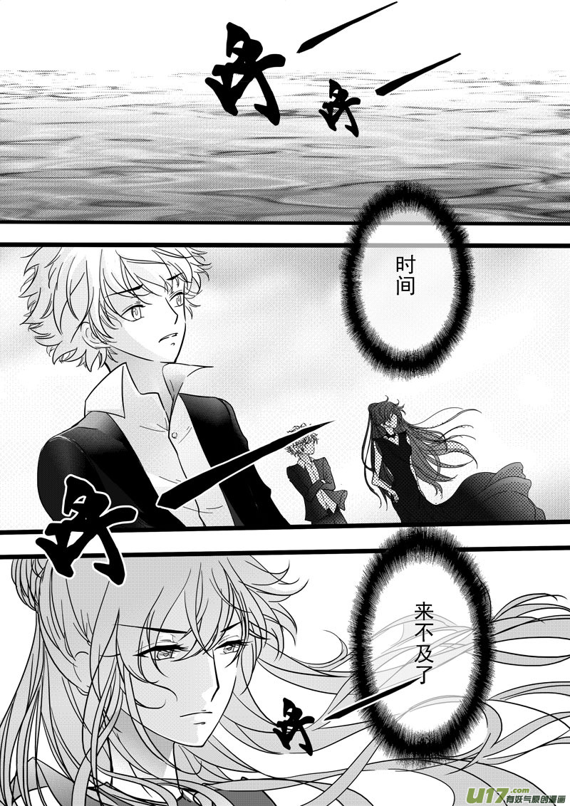 第6话 不再孤寂-1-第7话