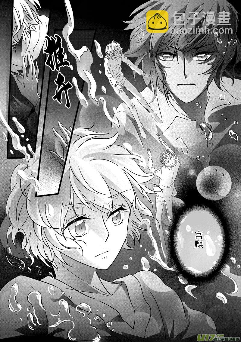 第6话 不再孤寂-1-第7话