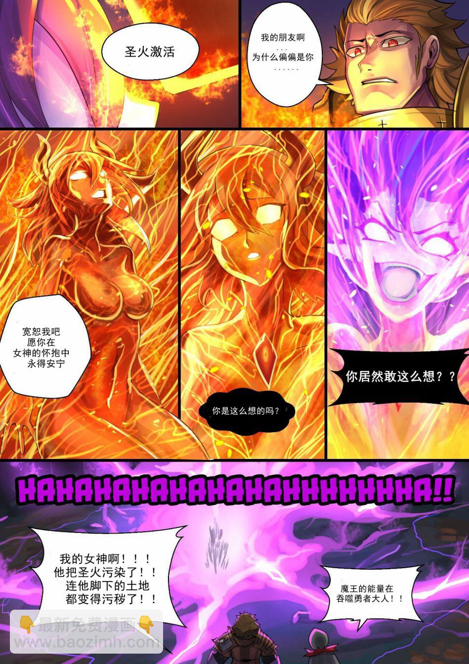 ibenz009 transformation - demon lord（魔王） - 3