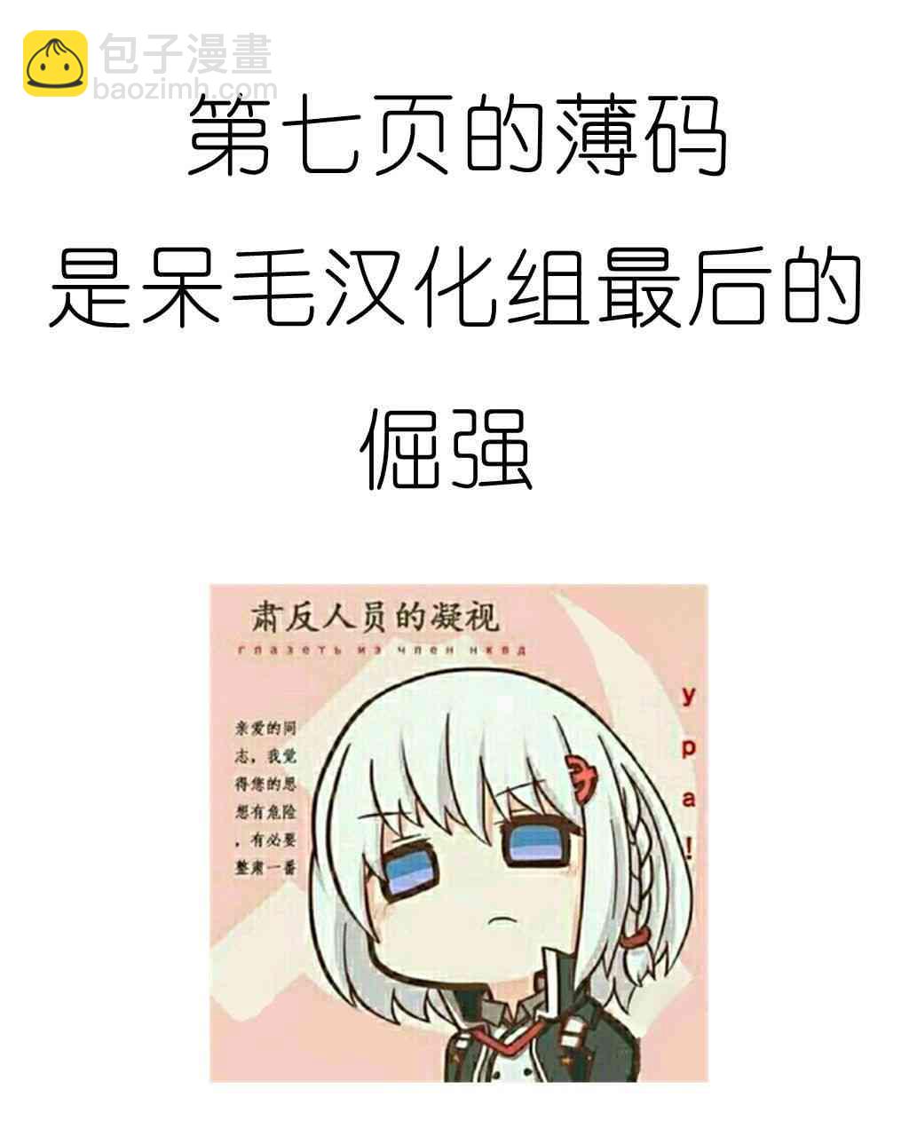 ibenz009 transformation - 圖集（8） - 1