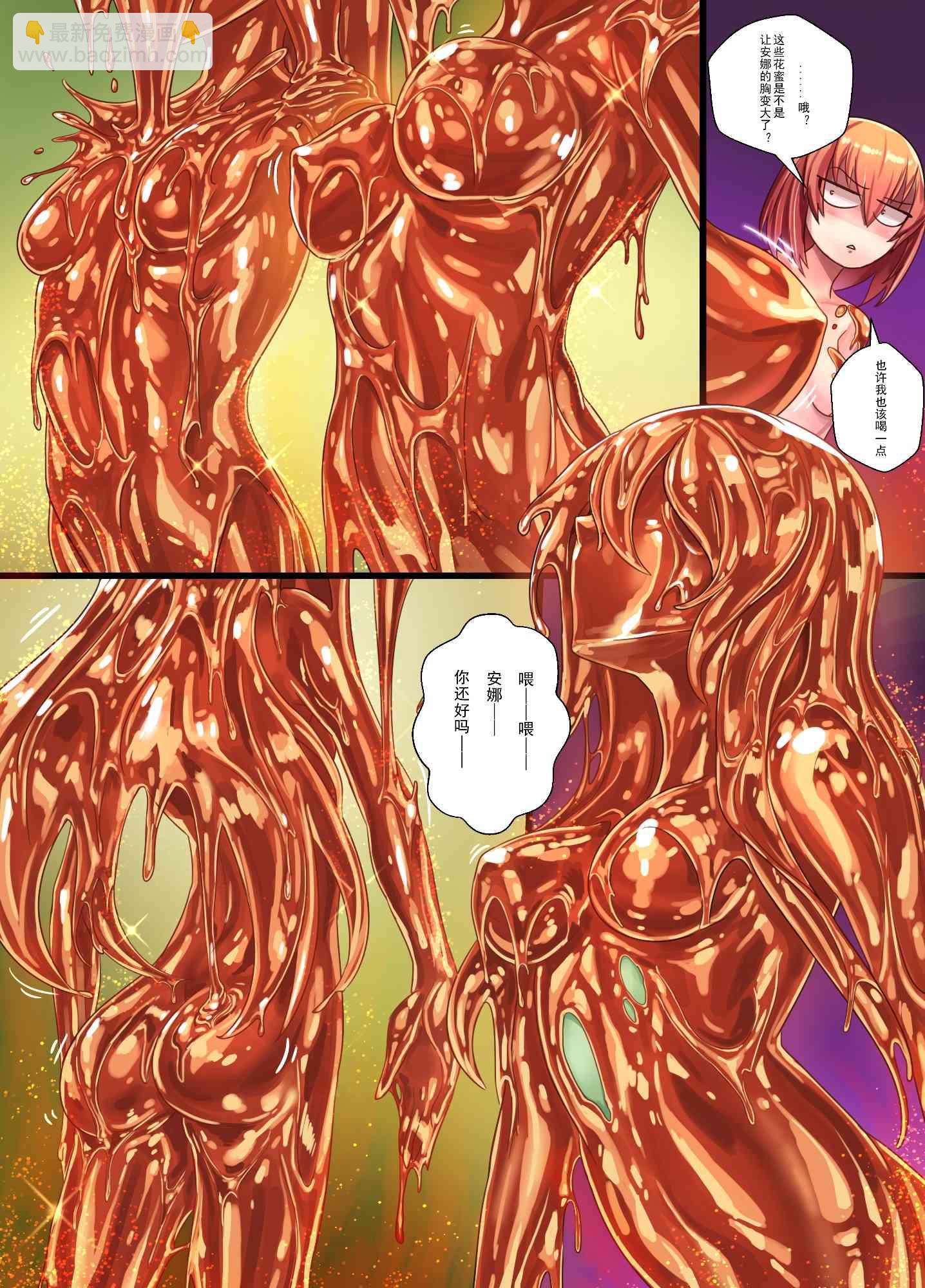 ibenz009 transformation - 擬鍾-6-（like clockwork） - 7