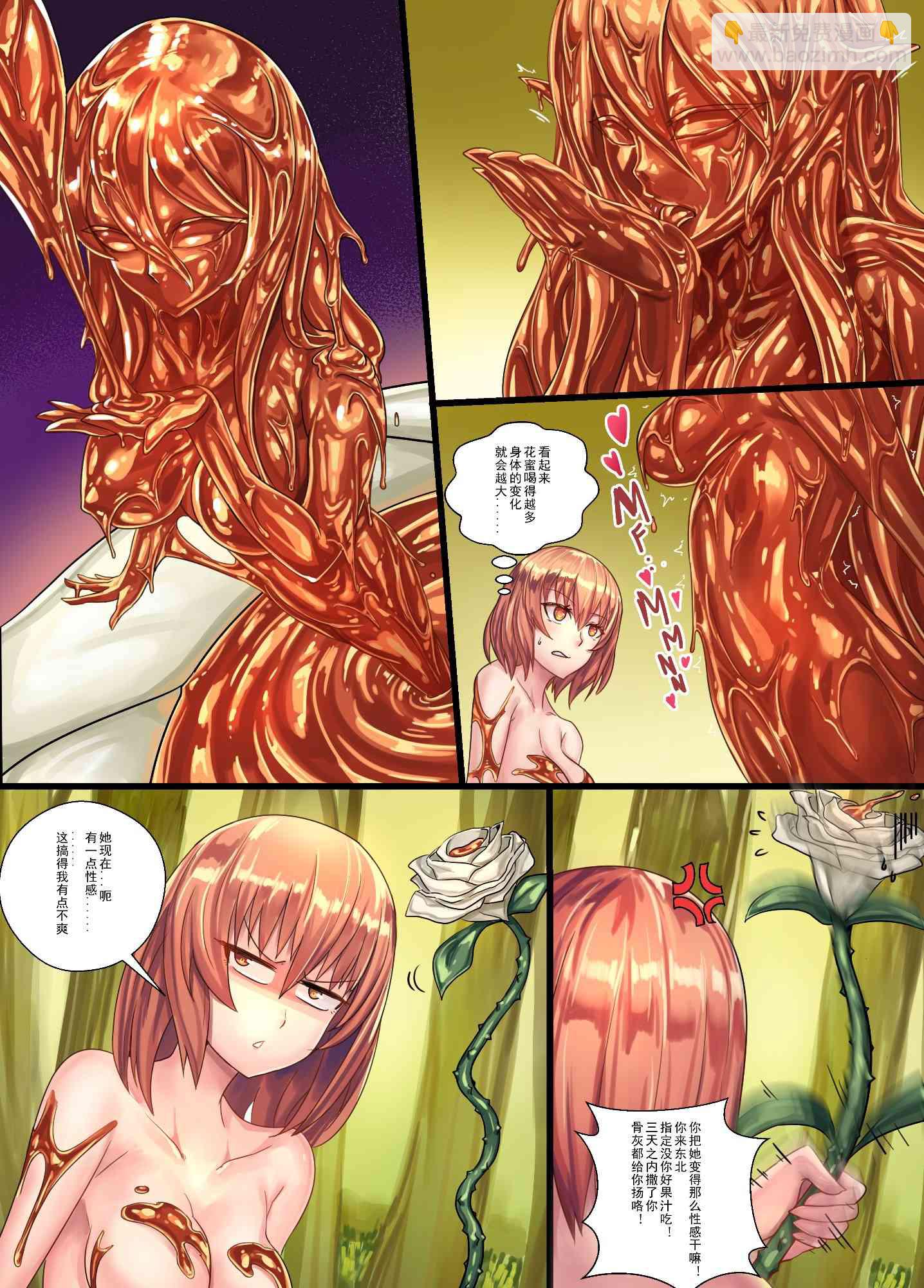 ibenz009 transformation - 擬鍾-6-（like clockwork） - 2