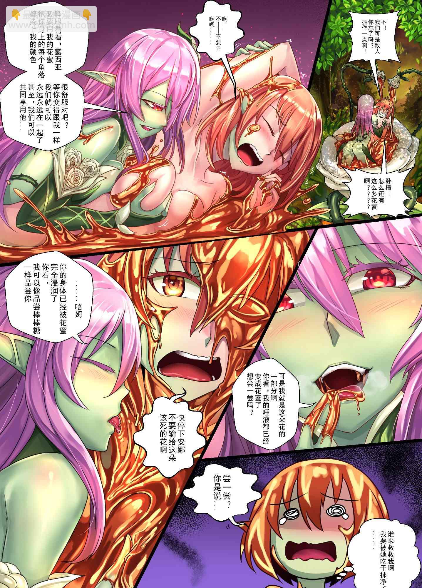 ibenz009 transformation - 擬鍾-6-（like clockwork） - 5