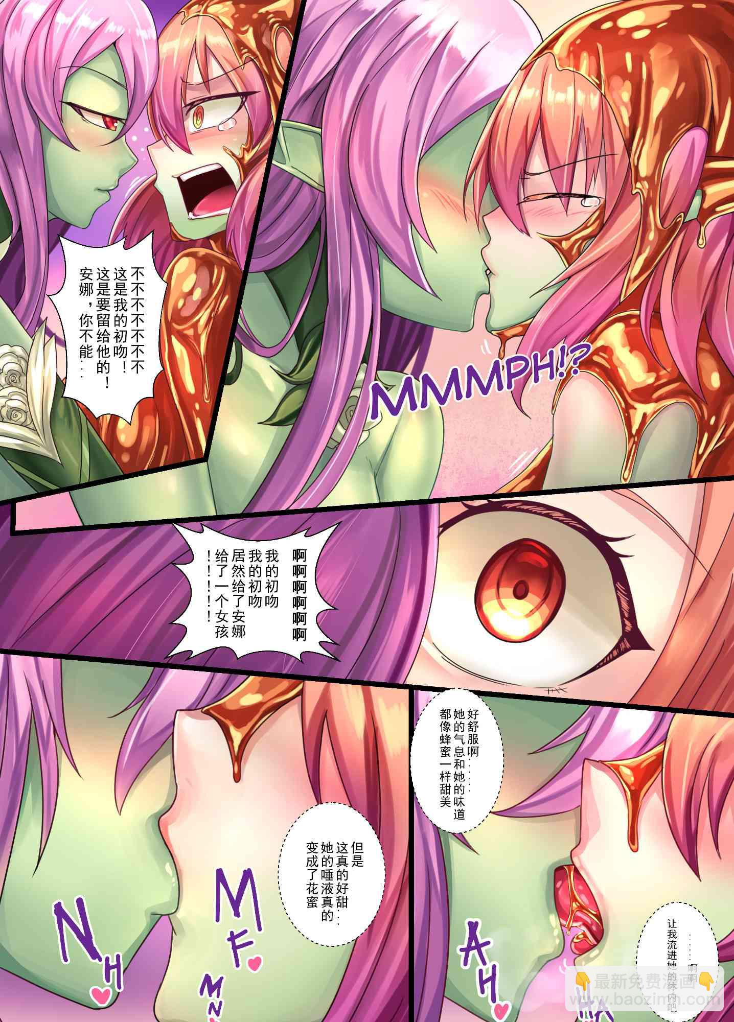 ibenz009 transformation - 擬鍾-6-（like clockwork） - 7