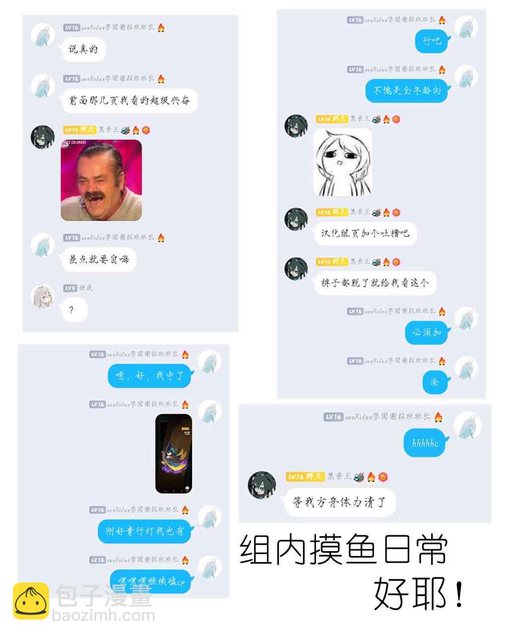 ibenz009 transformation - 擬鍾-6-（like clockwork） - 7