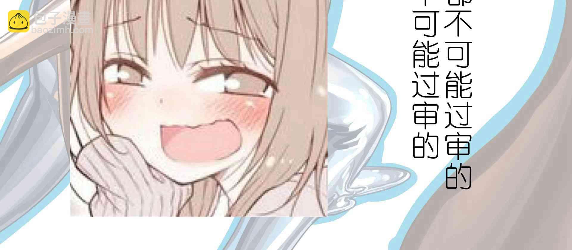 ibenz009 transformation - 擬鍾-6-（like clockwork） - 2