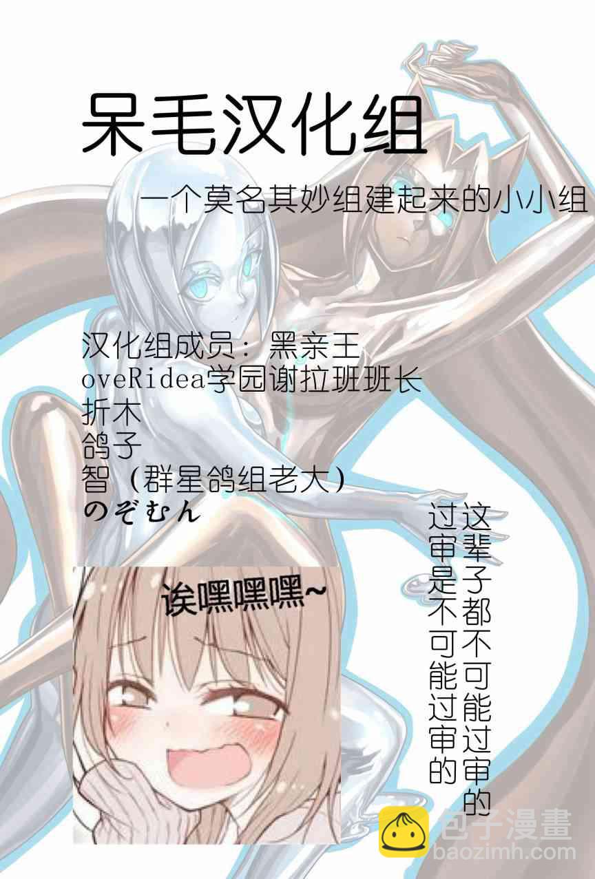 ibenz009 transformation - 圖集（1） - 2