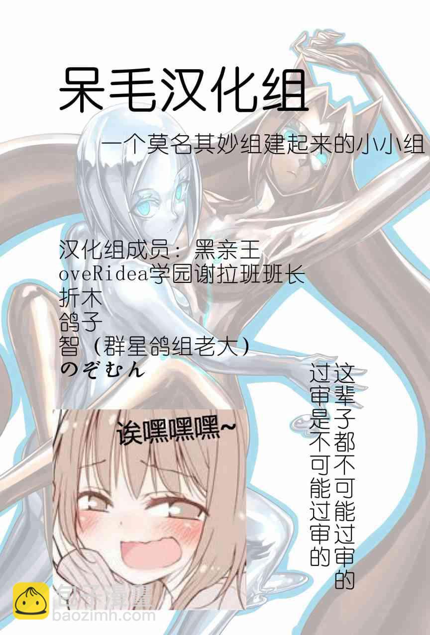 ibenz009 transformation - 圖集（1） - 3