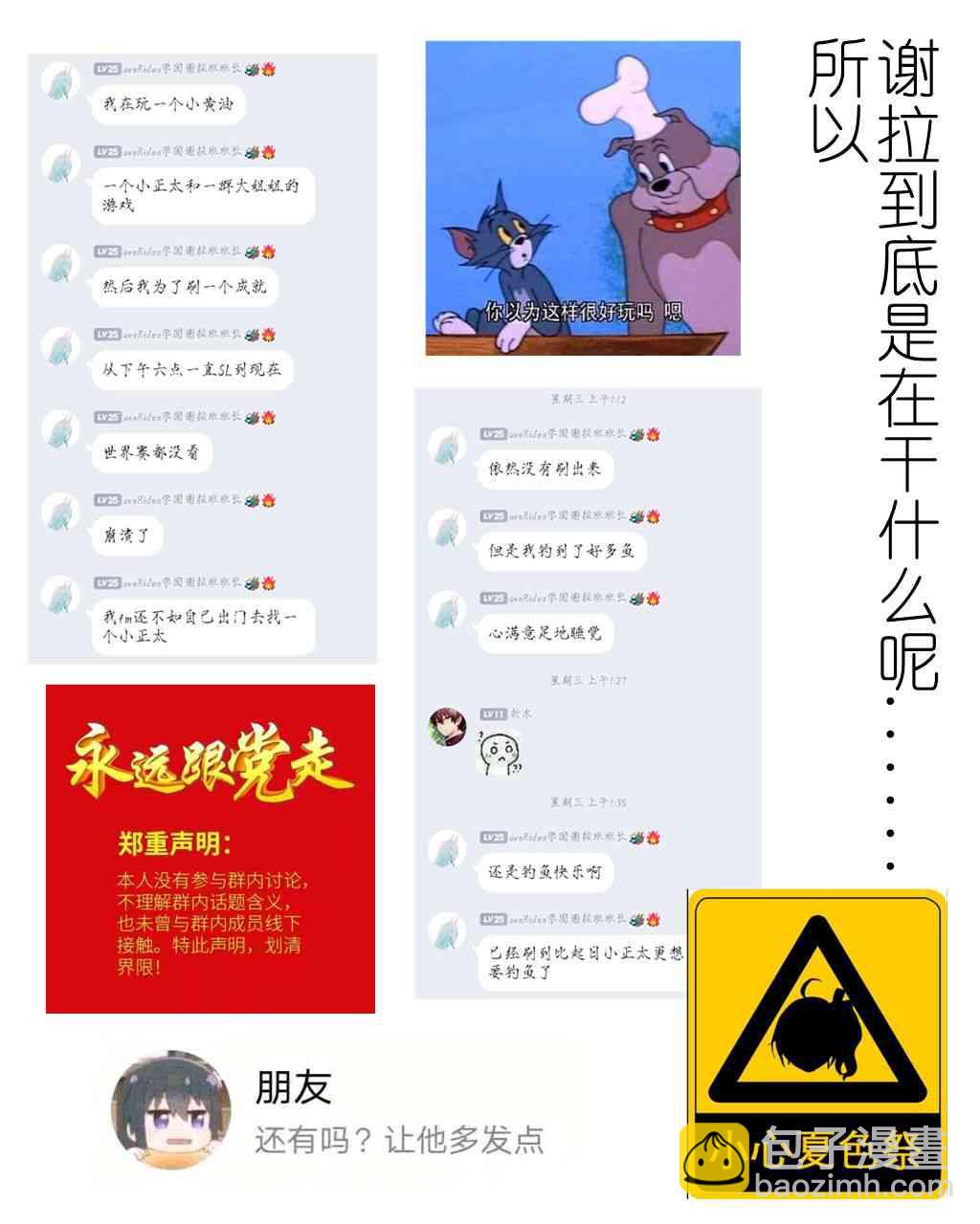 ibenz009 transformation - 擬鍾-9-（like clockwork） - 1