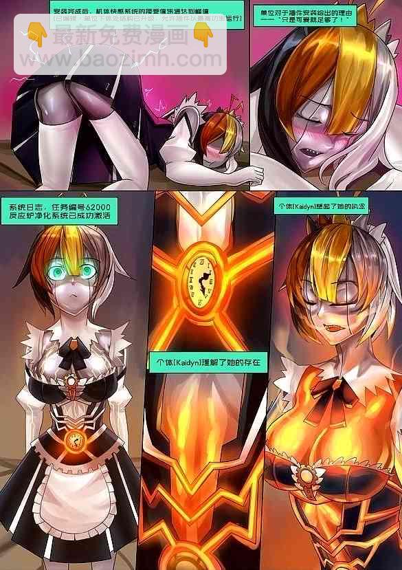 ibenz009 transformation - 擬鍾-9-（like clockwork） - 3