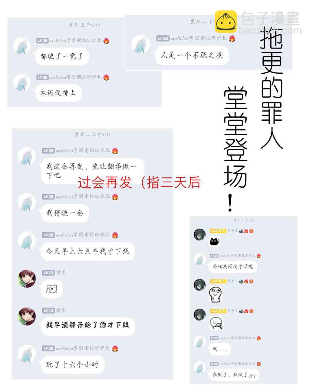 ibenz009 transformation -  - 1