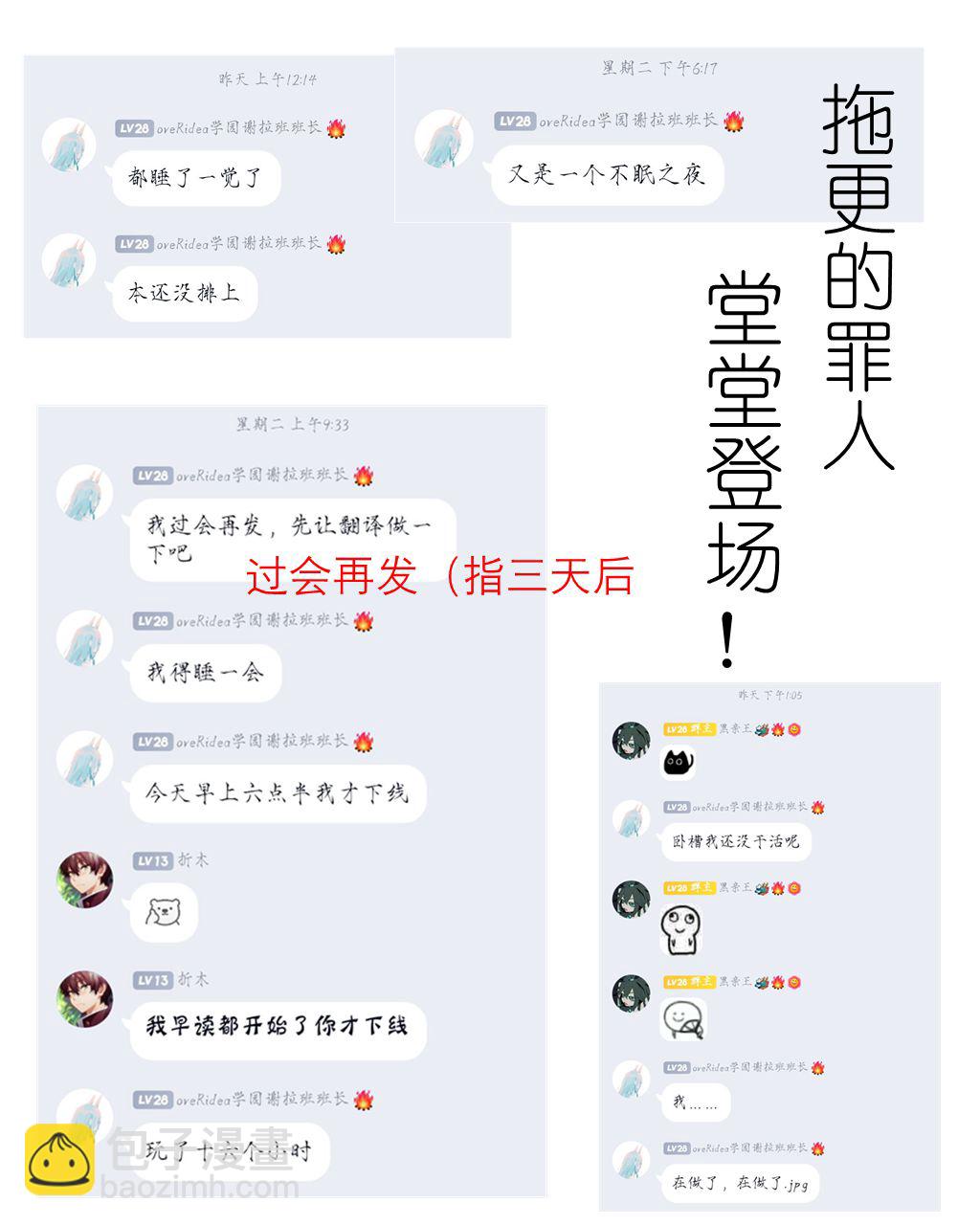 ibenz009 transformation - 擬鍾-11-（like clockwork） - 1