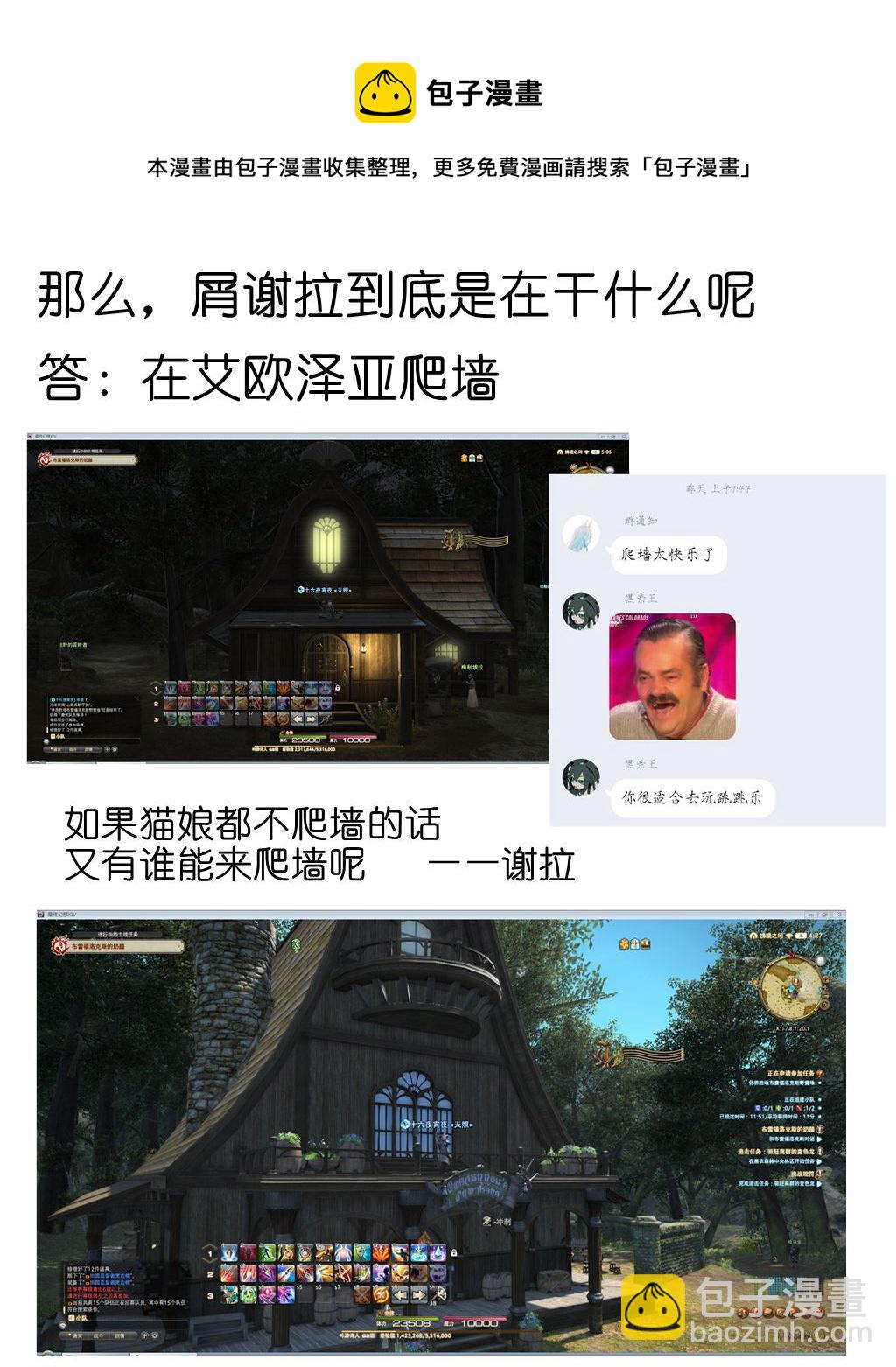 ibenz009 transformation - 擬鍾-11-（like clockwork） - 2