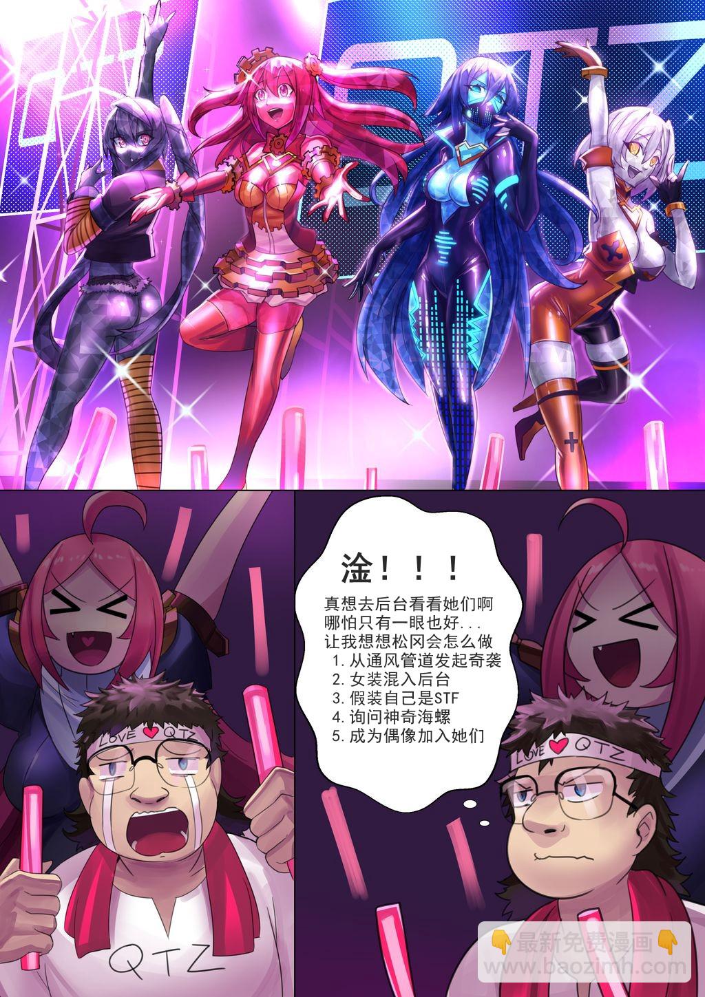 ibenz009 transformation - 擬鍾-11-（like clockwork） - 3