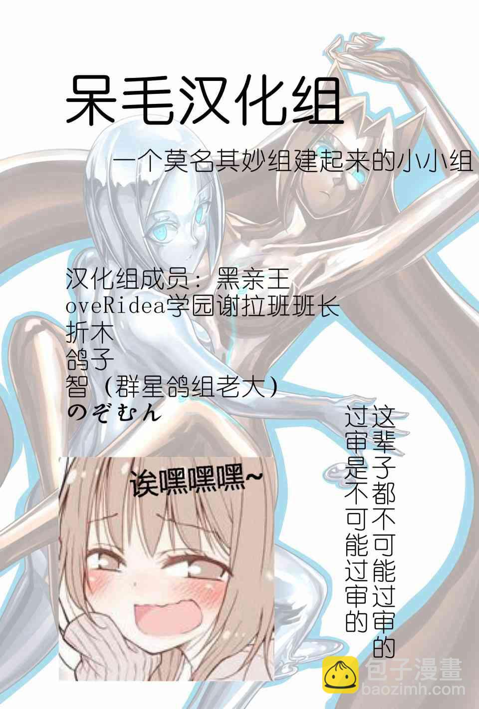 ibenz009 transformation - 圖集（19） - 2