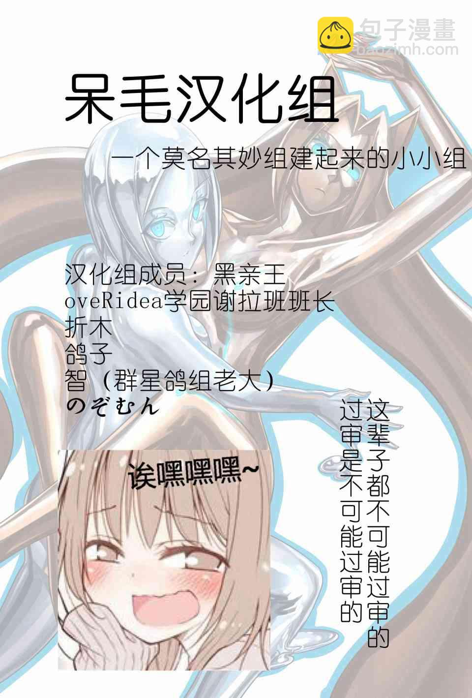 ibenz009 transformation - 圖集（20） - 4