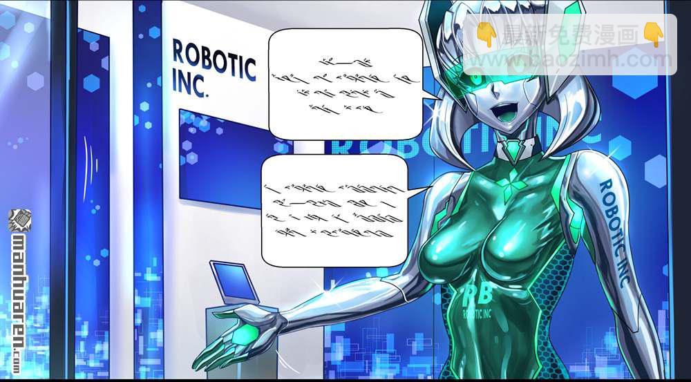 ibenz009 transformation - 圖集（24） - 2