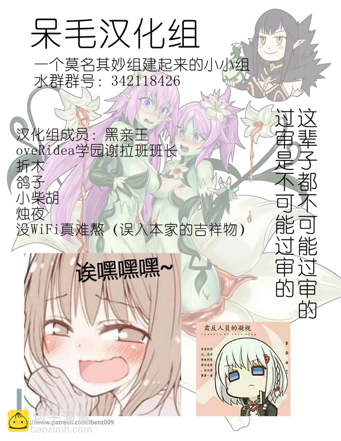 ibenz009 transformation - 11月11號最新作 - 2