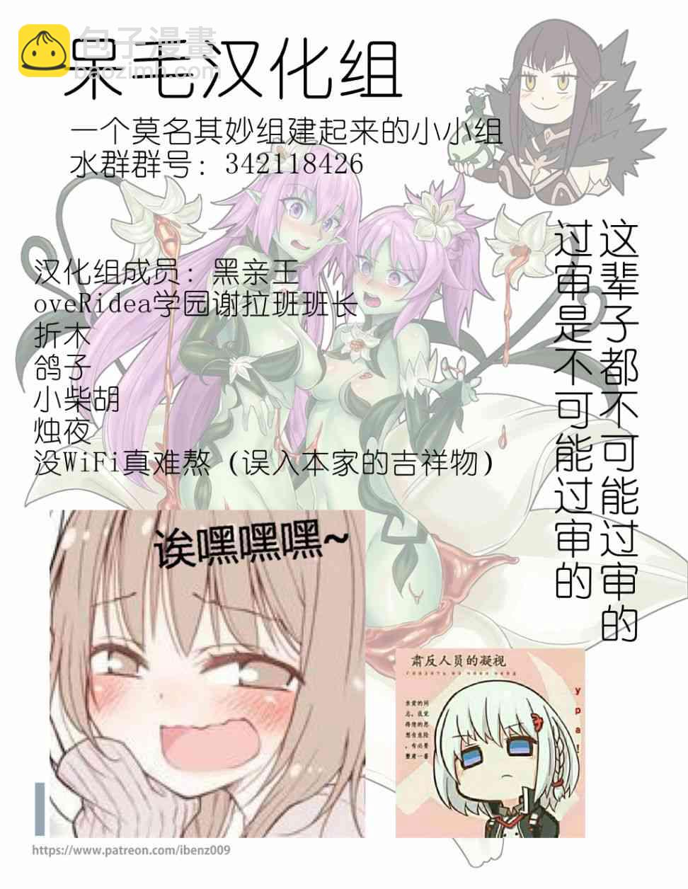 ibenz009 transformation - 賽勃朋克2077 - 2