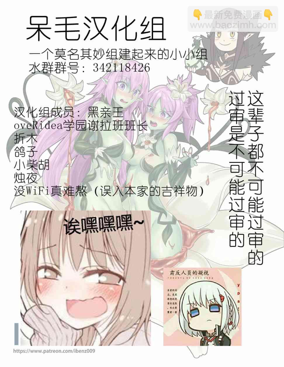 ibenz009 transformation - 賽勃朋克2077 - 1