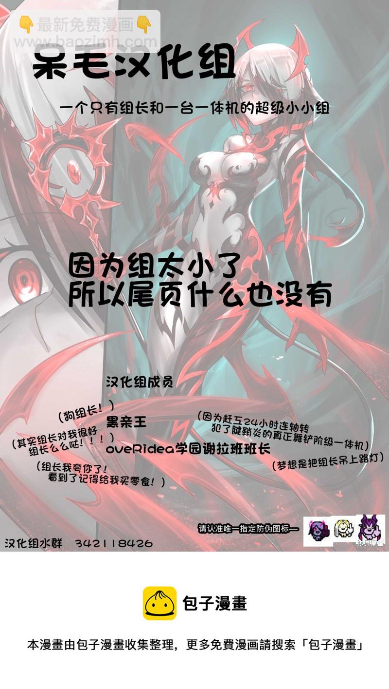 ibenz009 transformation - 圖集(29) - 1