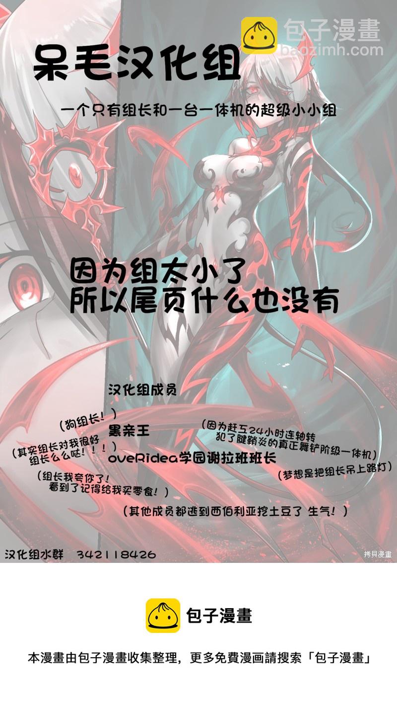 ibenz009 transformation - 圖集(31) - 1