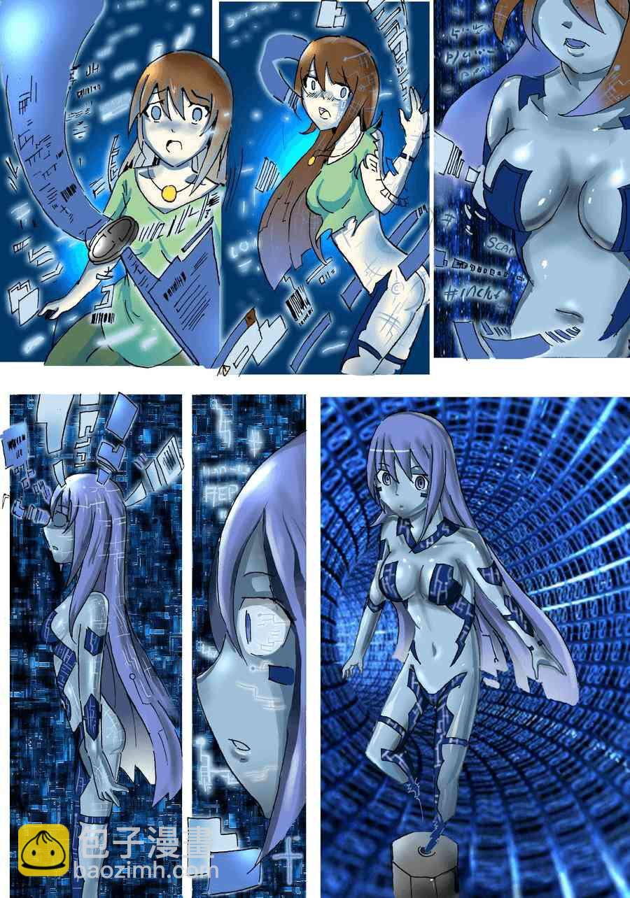 ibenz009 transformation - 液態金屬-2.5-（Liquid Mercury） - 1