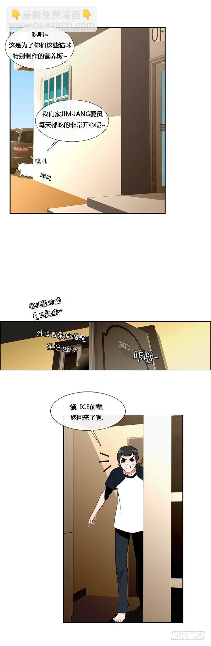 第十一章-第11话