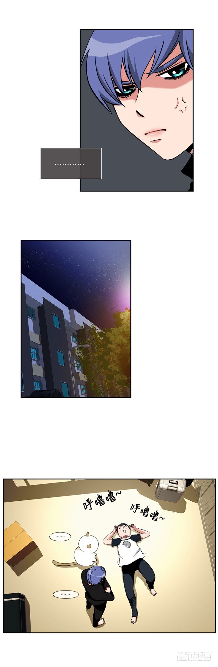 第十一章-第11话