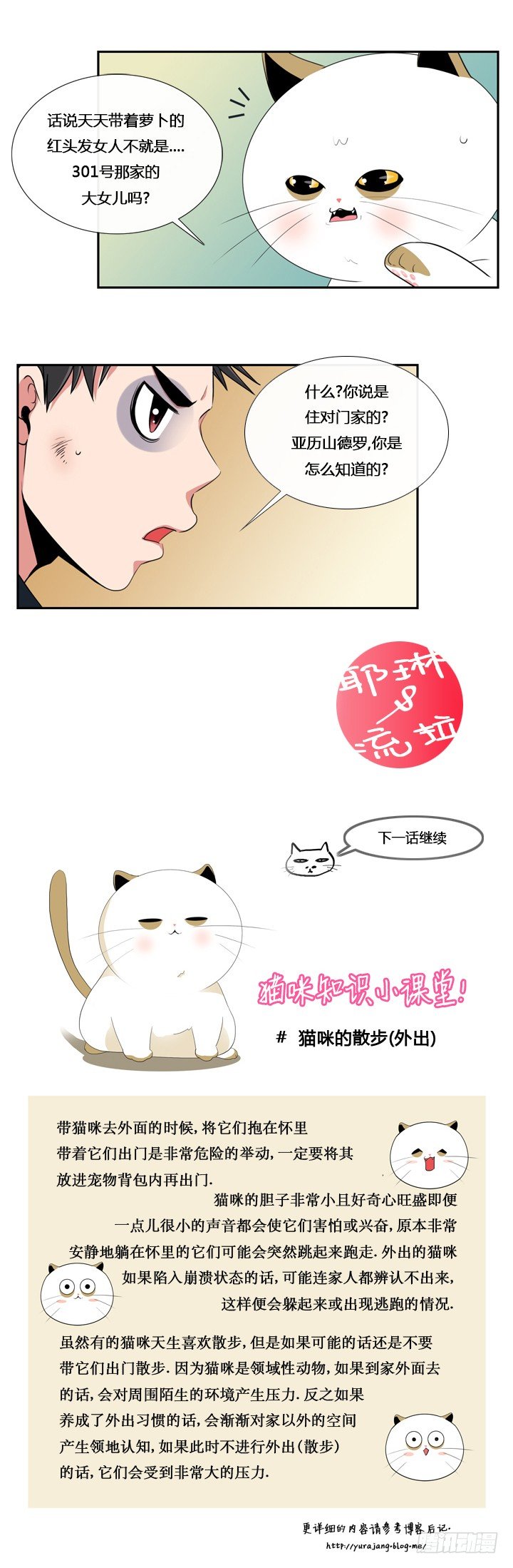 第十三章-第13话