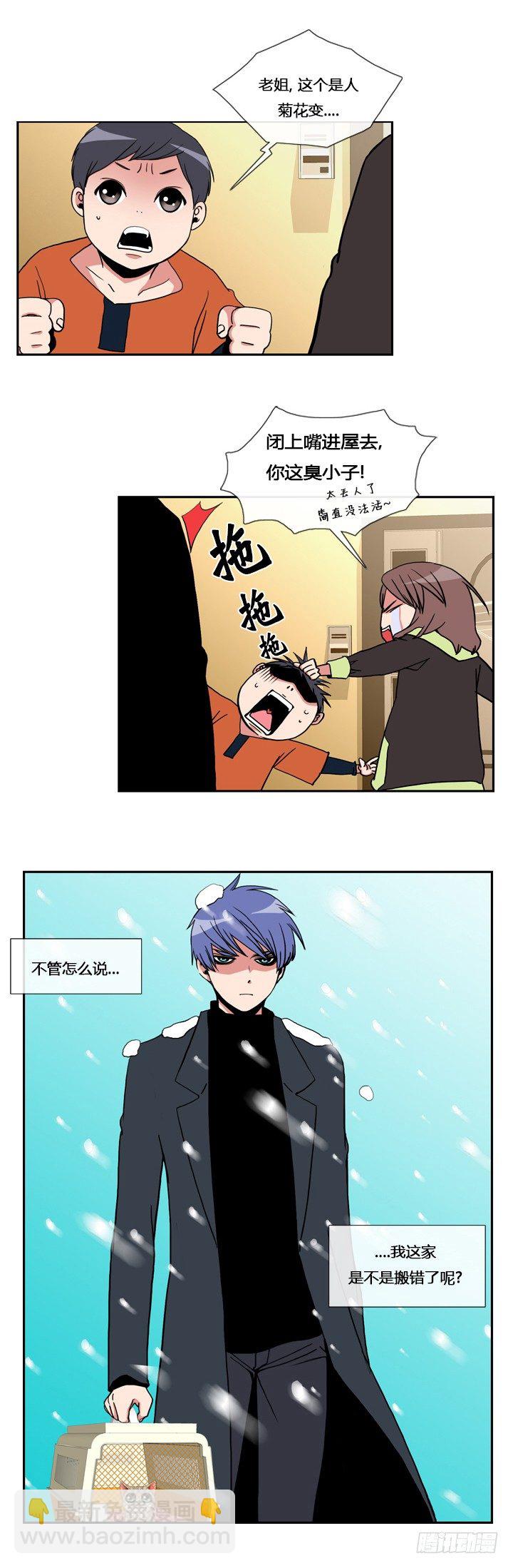 第十三章-第13话