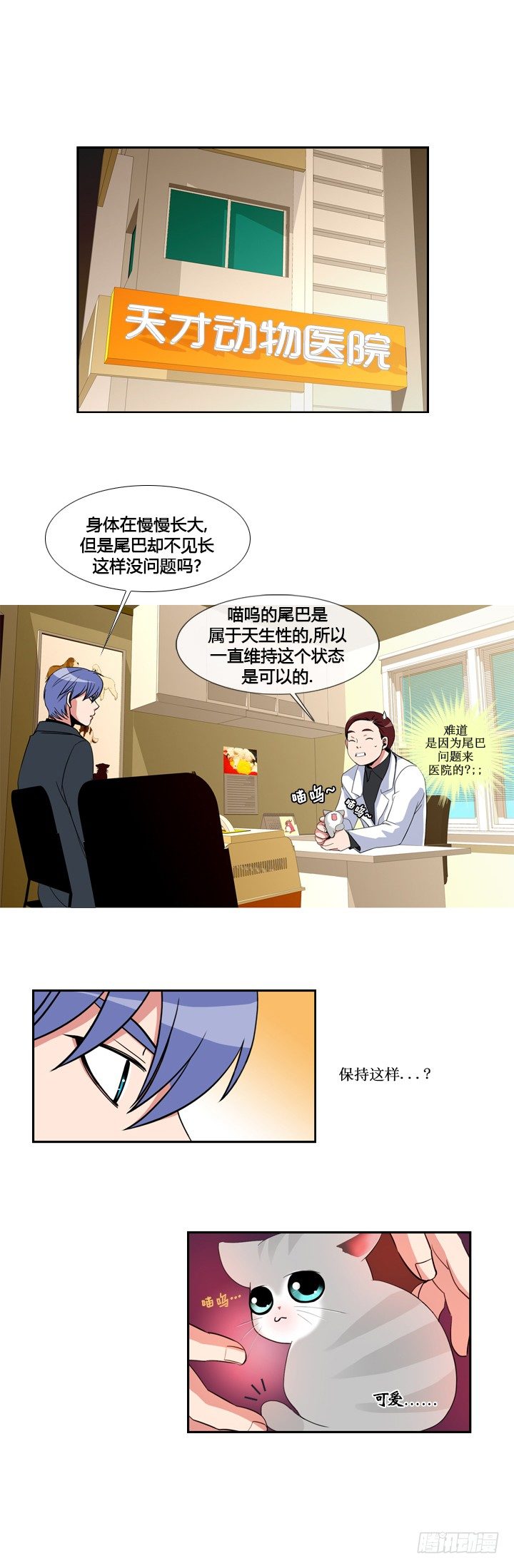 第十五章-第15话