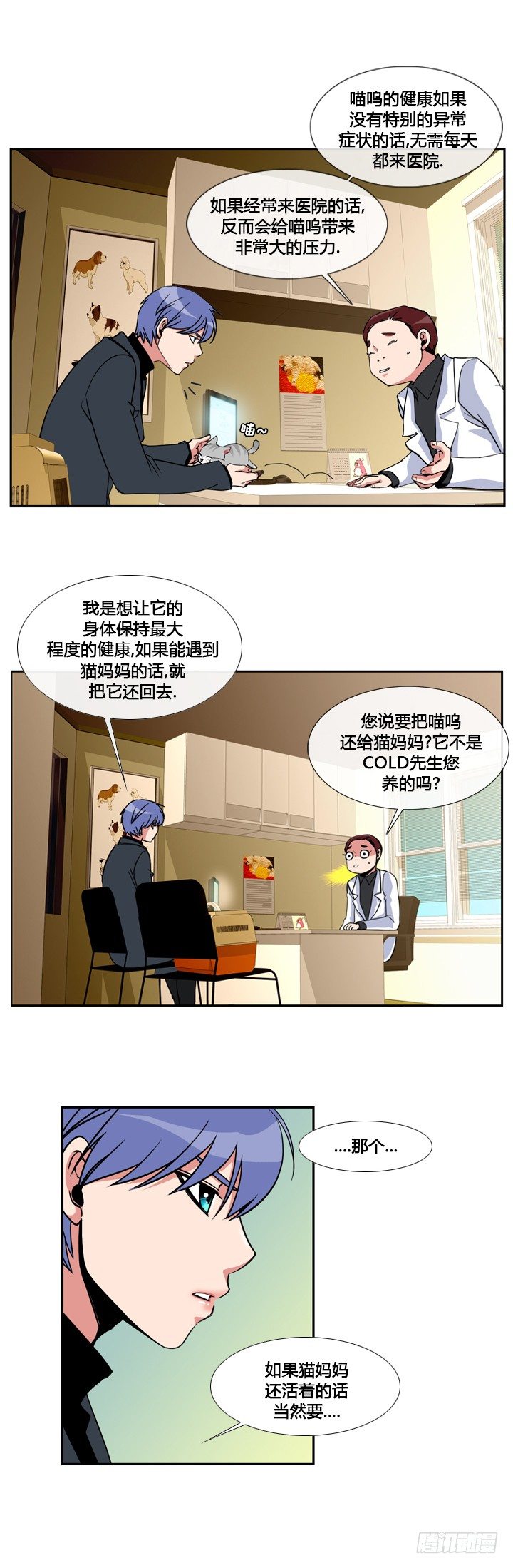 第十五章-第15话