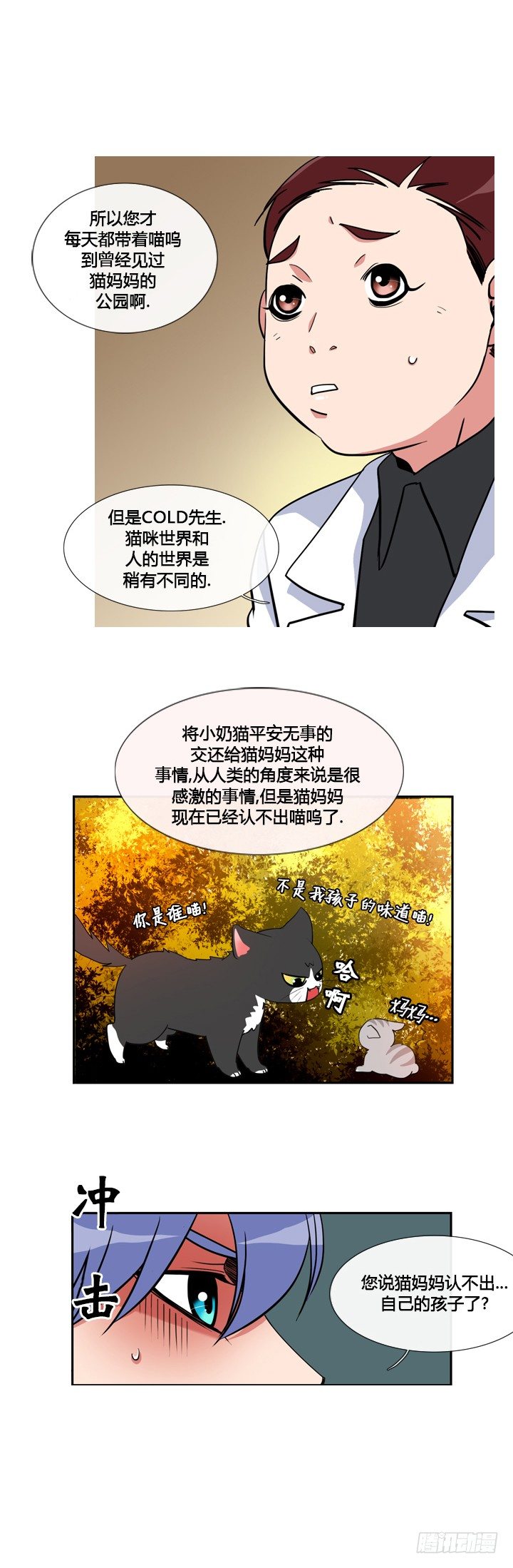 第十五章-第15话