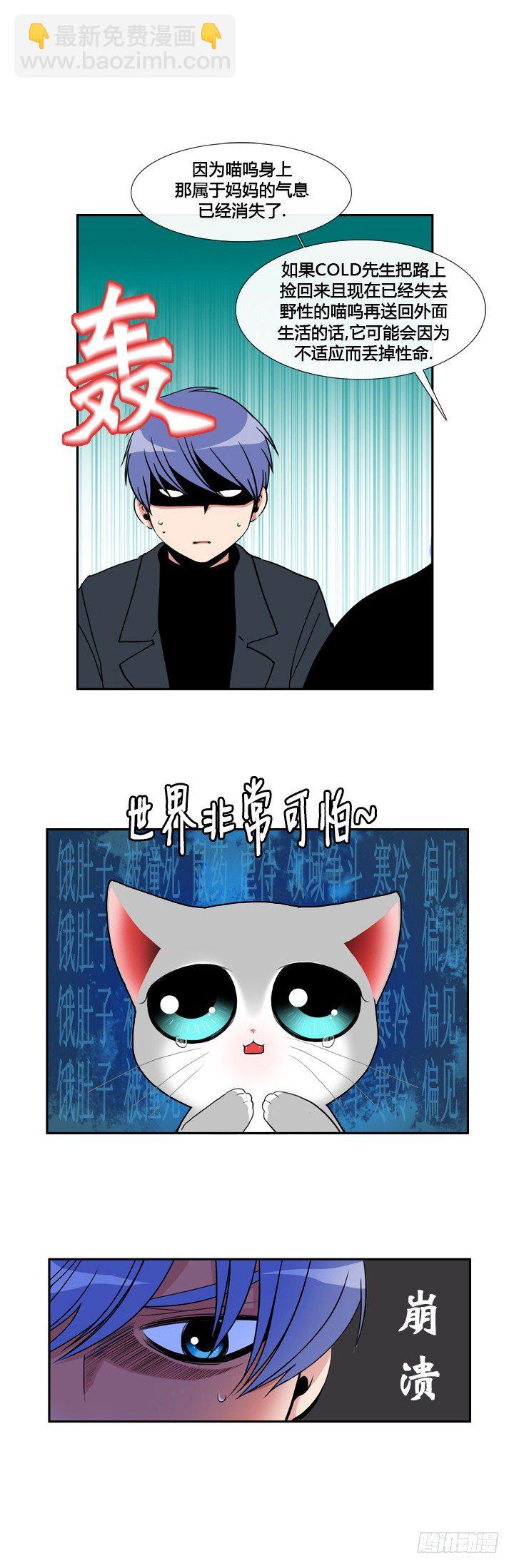 第十五章-第15话