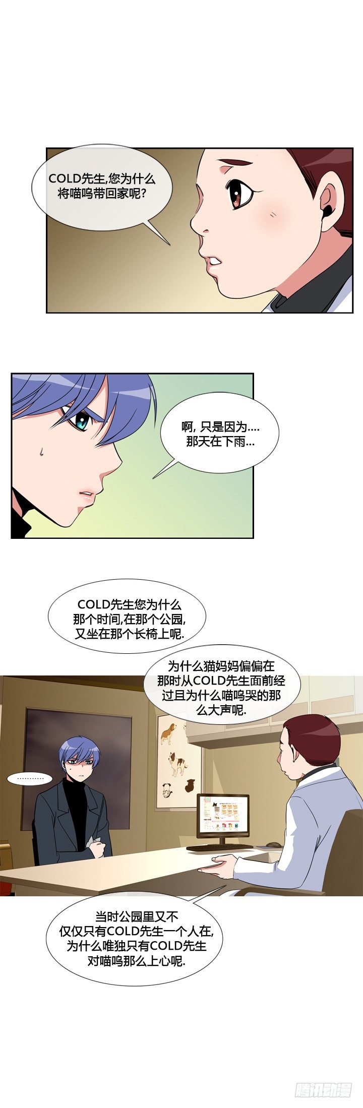 第十五章-第15话