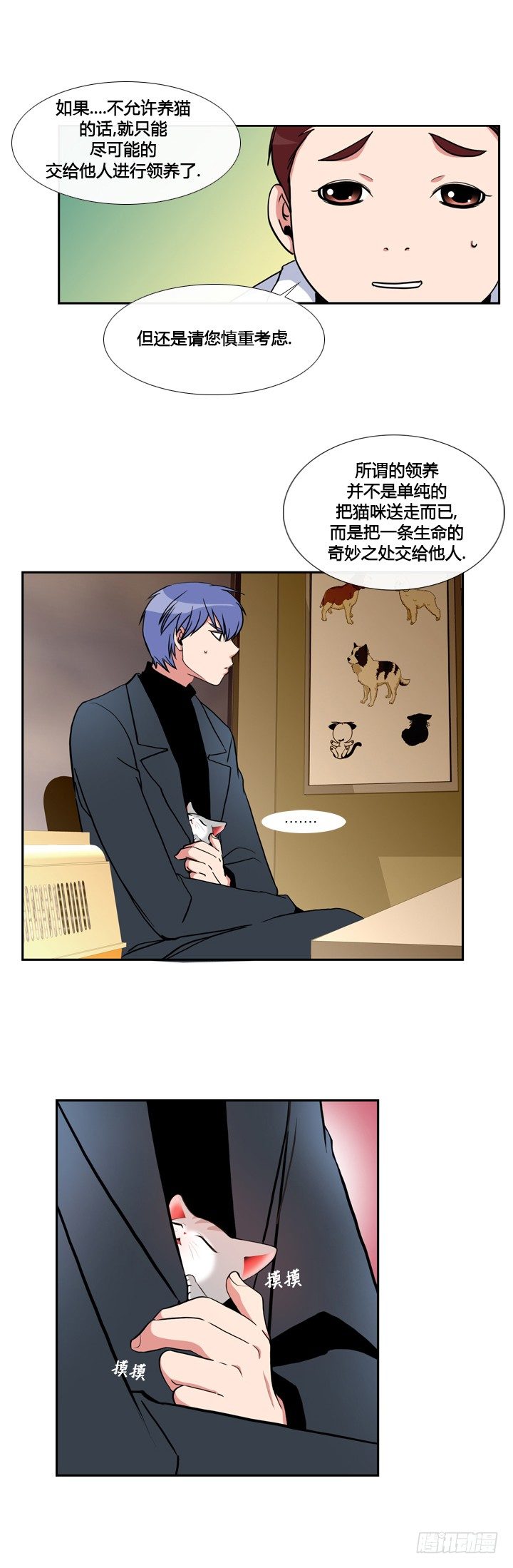 第十五章-第15话