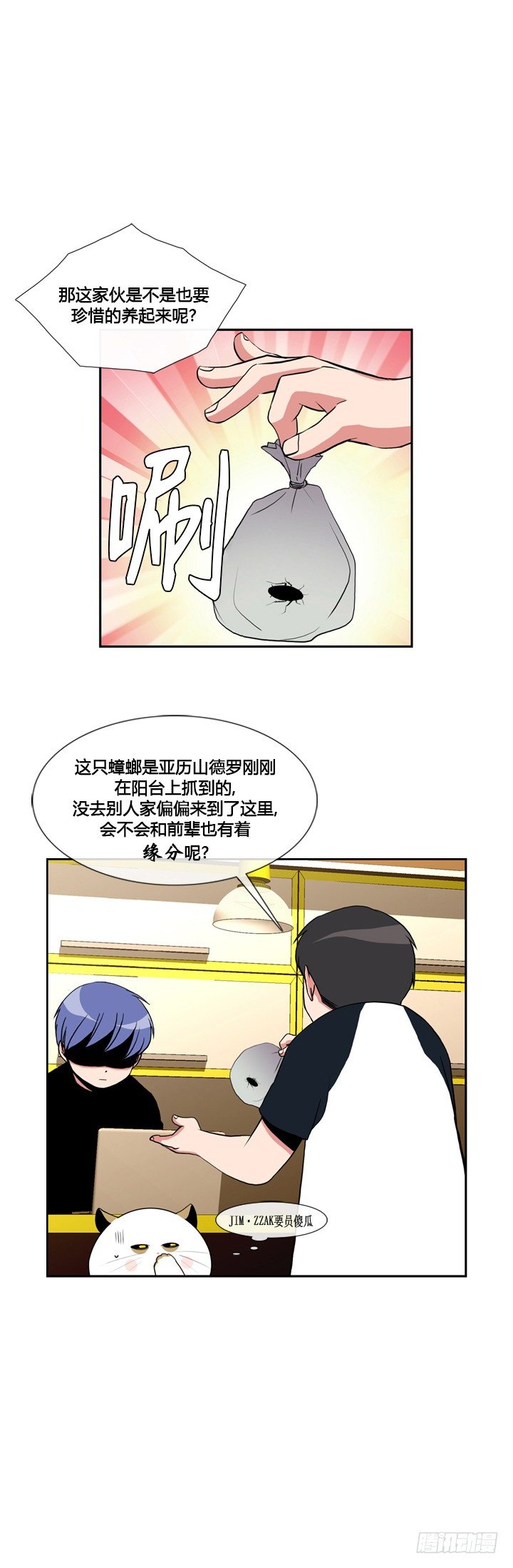 第十七话-第17话