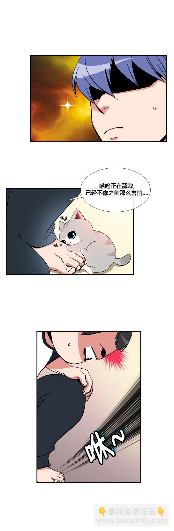 第十九话-第19话