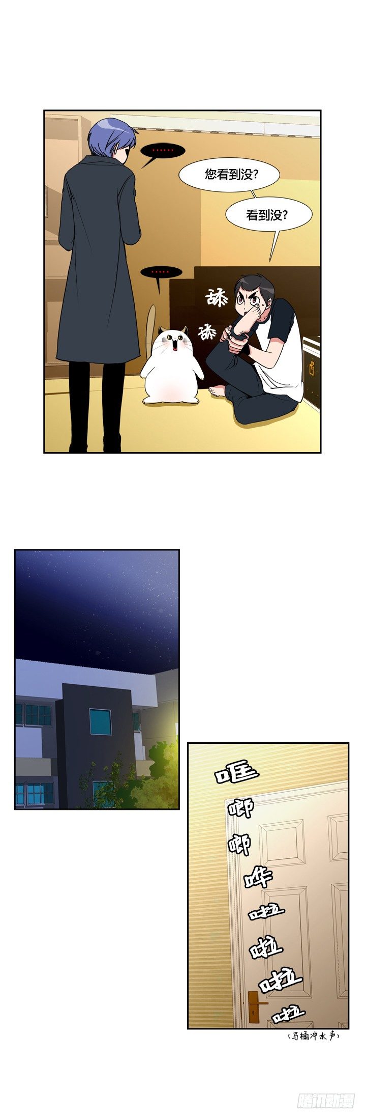 第十九话-第19话