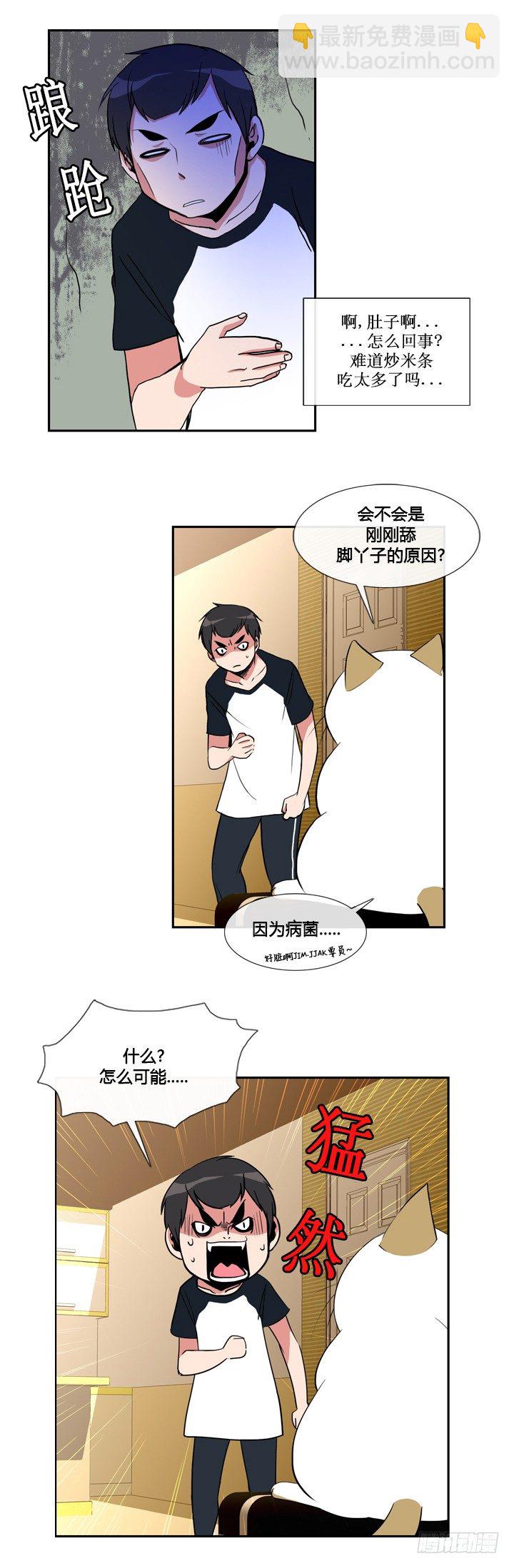 第十九话-第19话