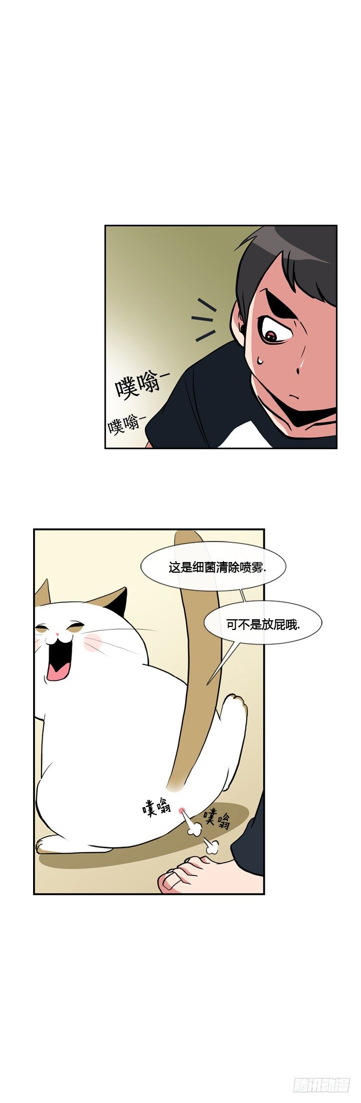 第十九话-第19话