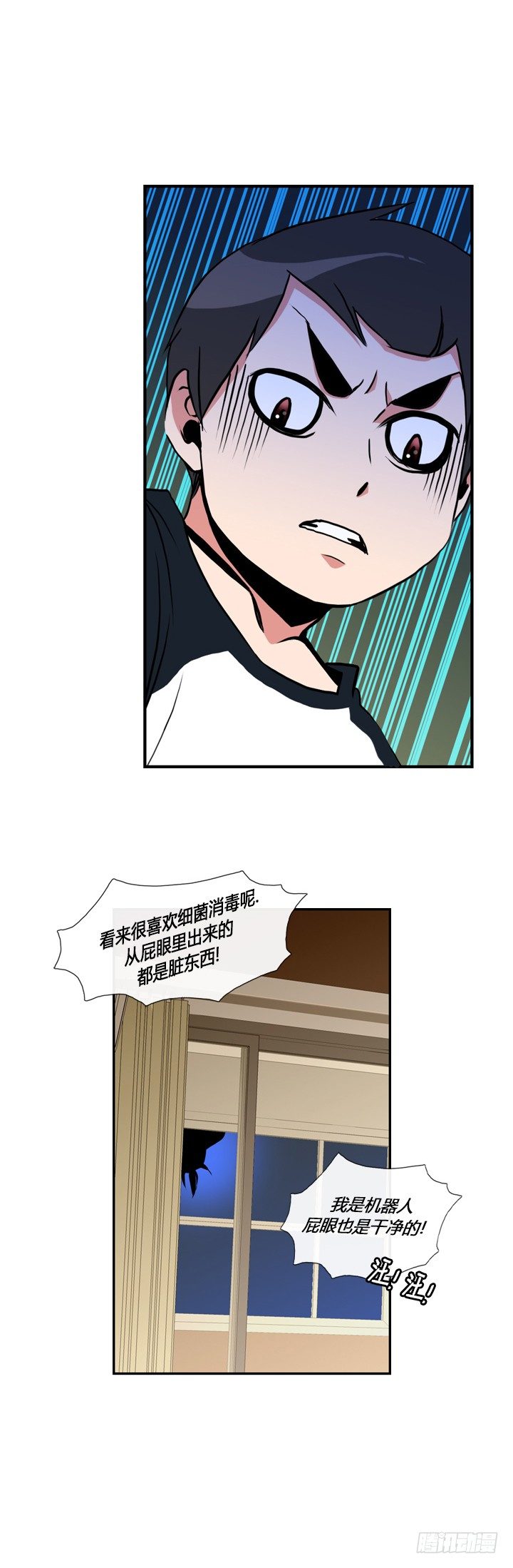 第十九话-第19话