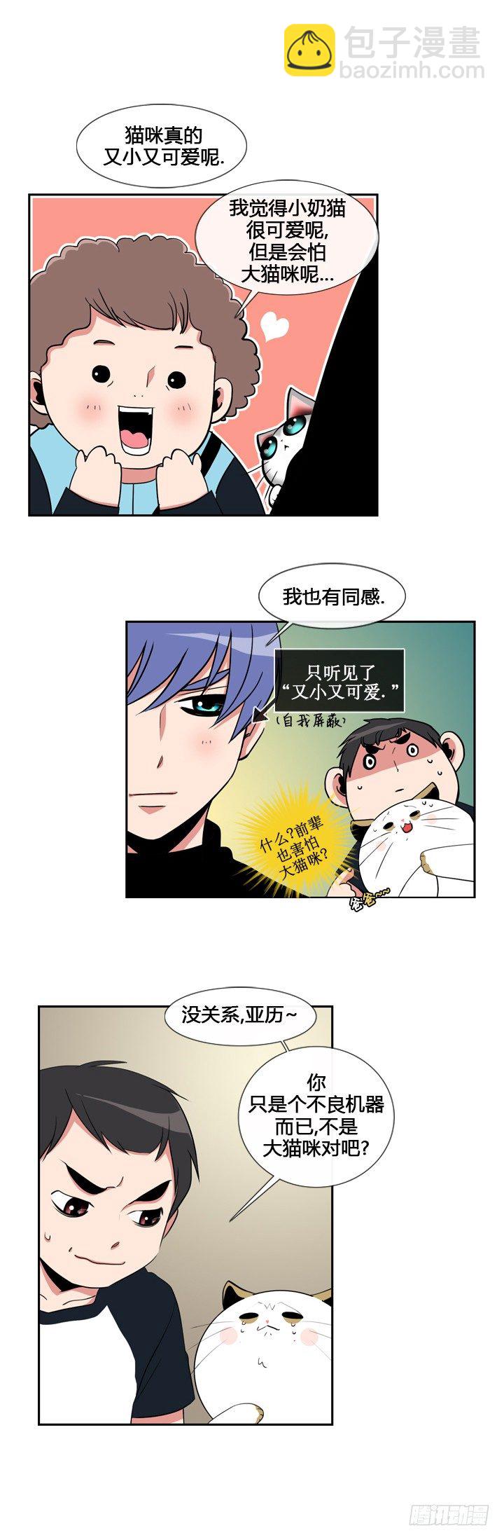 第二十一话-第21话