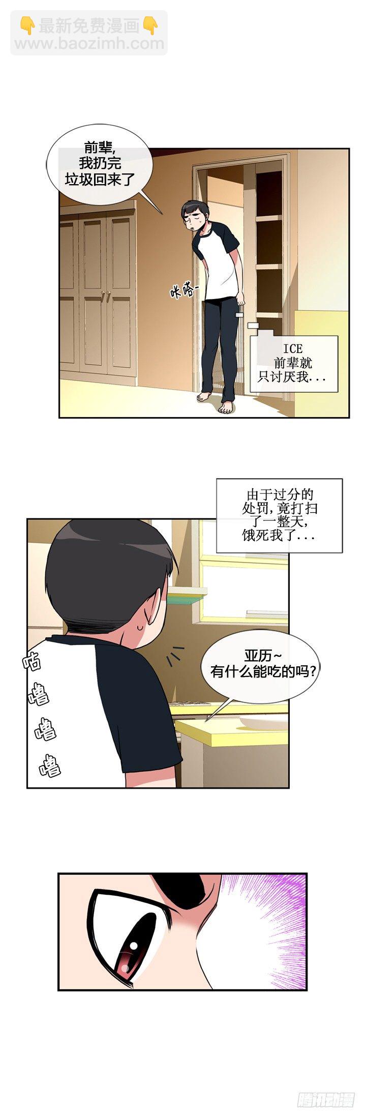 第二十一话-第21话